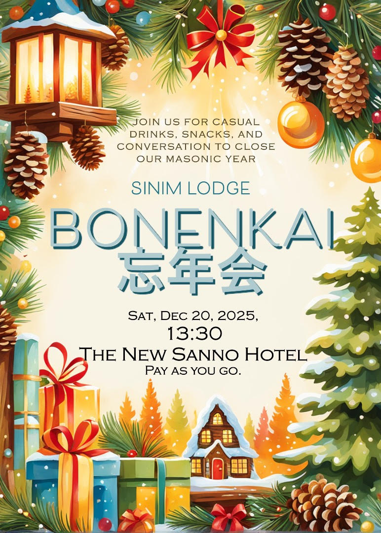 2025 Christmas Party and Bonenkai 2025 Christmas Party and Bonenkai