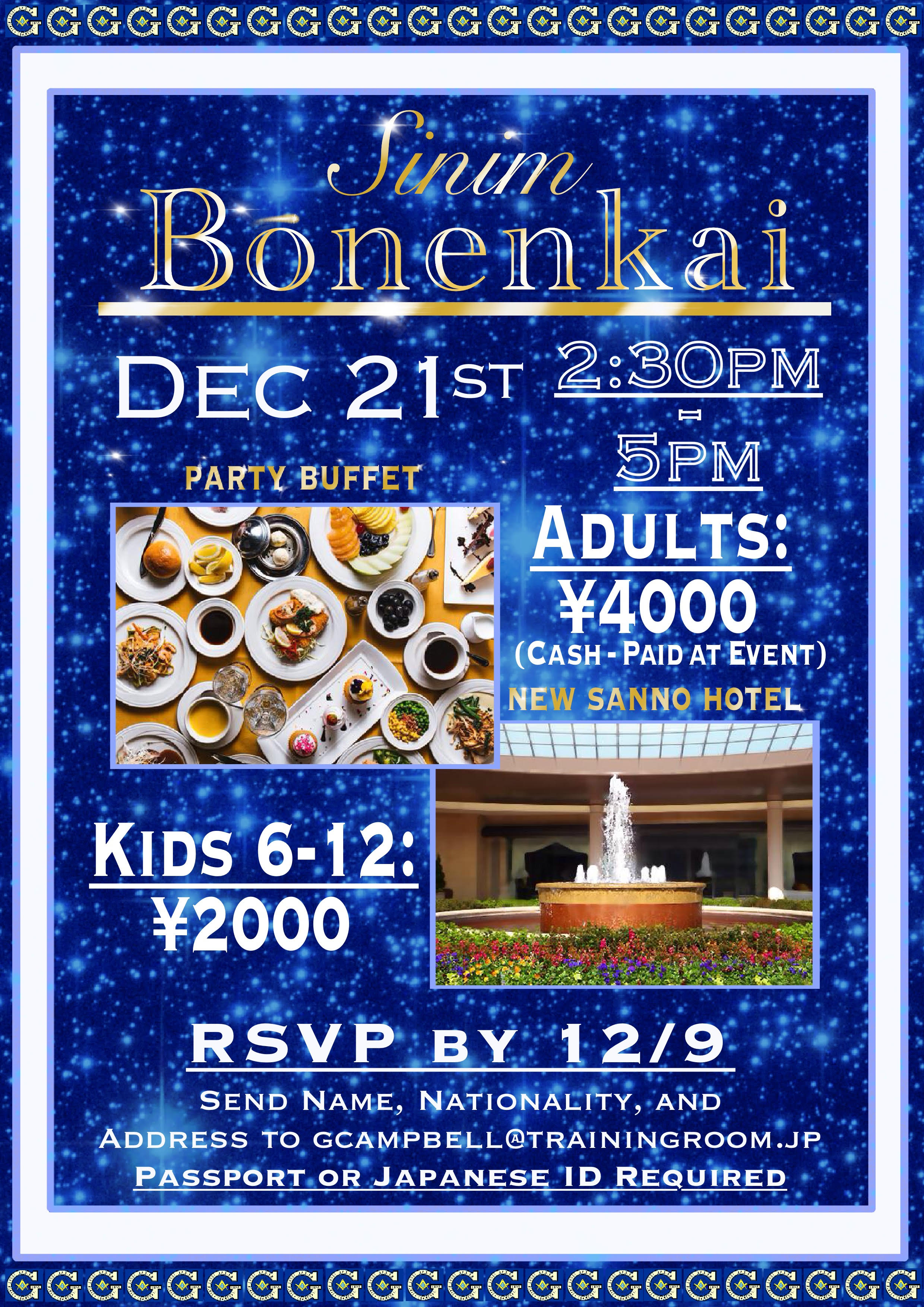 2024 Christmas Party and Bonenkai